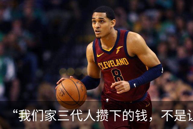 “我们家三代人攒下的钱，不是让你去给别人家扶贫的”残忍又清醒