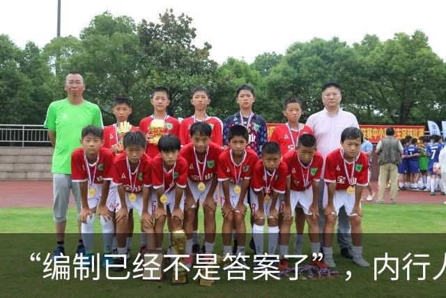 “编制已经不是答案了”，内行人说出实话：后悔了，你连退出机会都没有