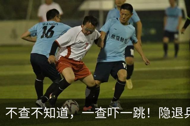 不查不知道，一查吓一跳！隐退乒坛的刘国梁，私底下到底有多壕？
