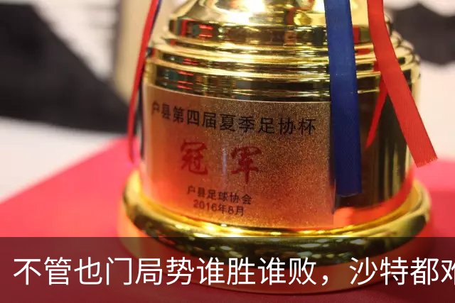 不管也门局势谁胜谁败，沙特都难再发展，伊朗十几年布局奏效？