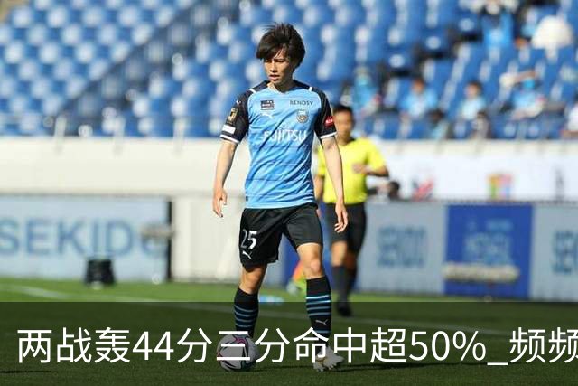 两战轰44分三分命中超50% 频频暴扣的张镇麟重回国家队有3阻碍
