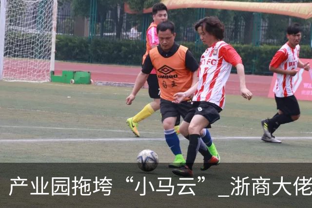 产业园拖垮“小马云” 浙商大佬被立案侦查