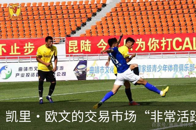 凯里·欧文的交易市场“非常活跃”，但他不会理会NBA那些谣言