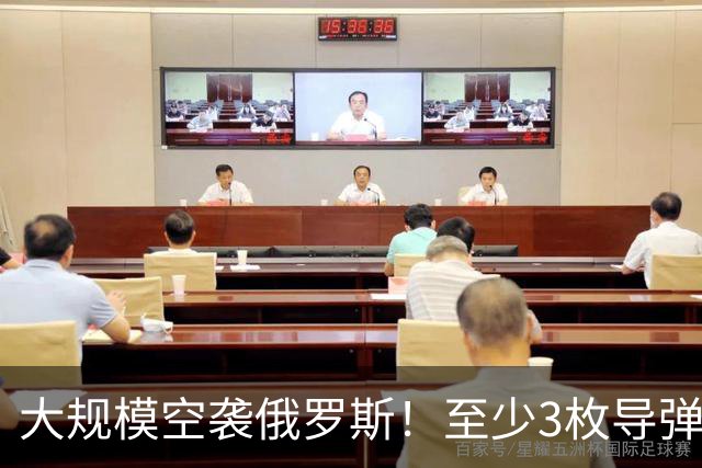 大规模空袭俄罗斯！至少3枚导弹命中，火箭发动机工厂死伤惨重
