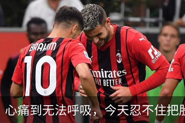心痛到无法呼吸，今天忍不住把股票卖了……