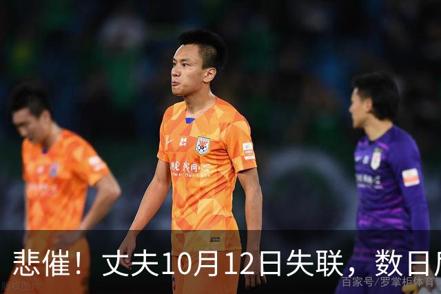 悲催！丈夫10月12日失联，数日后收到拘留通知，女子发帖哭诉带三孩孤立无援，“非法经营烟草”成舆论焦点