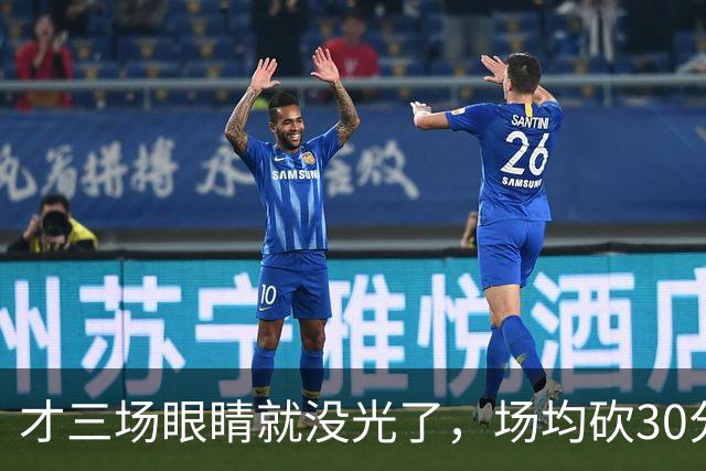 才三场眼睛就没光了，场均砍30分三连败，迈阿密字母哥来错了吗