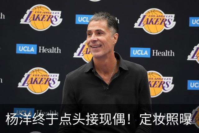 杨洋终于点头接现偶！定妆照曝「出道17年首搭台湾双导」