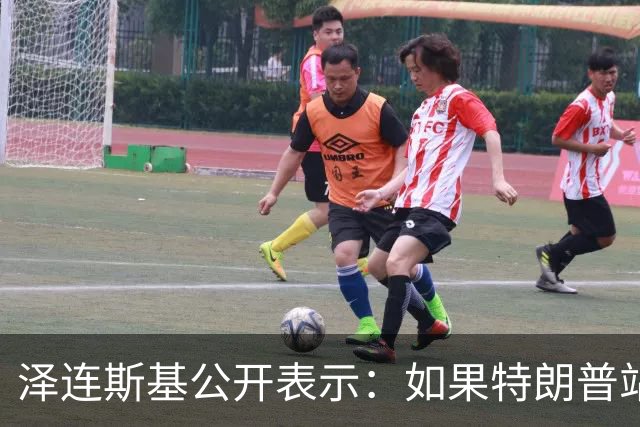 泽连斯基公开表示：如果特朗普站在普京一边，将是历史性的大悲剧，我不想活在幻觉中，如果美俄联手，我们无法支撑下去，这是可以理解的