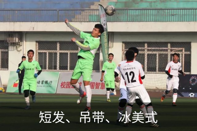 短发、吊带、冰美式