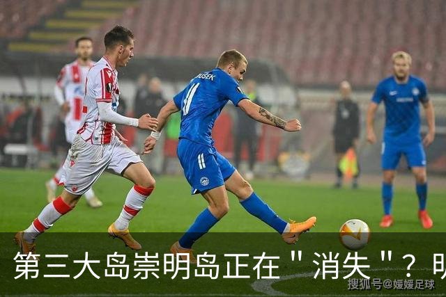 第三大岛崇明岛正在＂消失＂？明明划归上海，为何会被江苏瓜分？