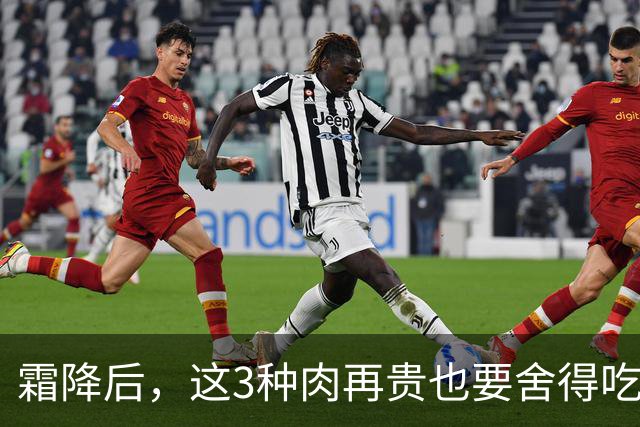 霜降后，这3种肉再贵也要舍得吃，滋补暖身，润燥强体，补足元气，为冬天储备能量！
