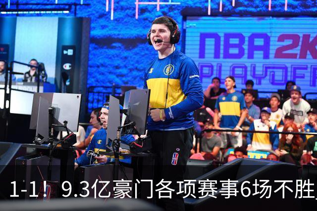 1-1！9.3亿豪门各项赛事6场不胜 英超7轮1胜仅积7分坐稳下半区