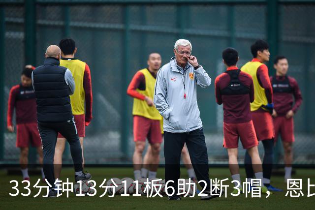 33分钟13分11板6助2断3帽，恩比德赛后点出76人慢热原因