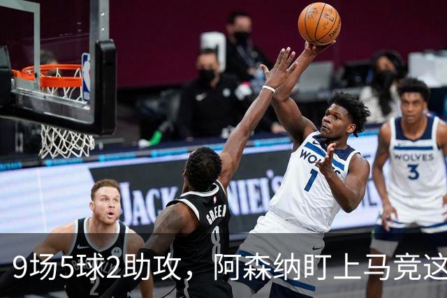 9场5球2助攻，阿森纳盯上马竞这位西班牙边锋