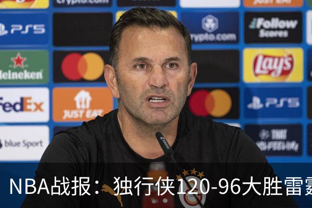 NBA战报：独行侠120-96大胜雷霆，阿杰伊-米切尔29分